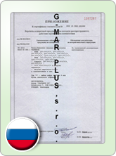 Certifikáty G-MAR